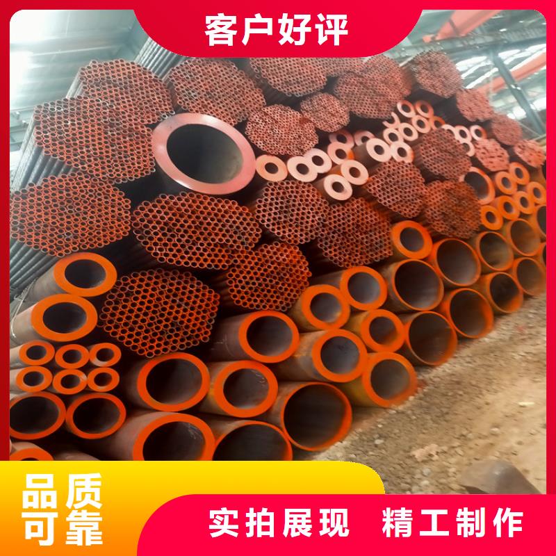 无缝钢管20G合金钢管专注细节专注品质