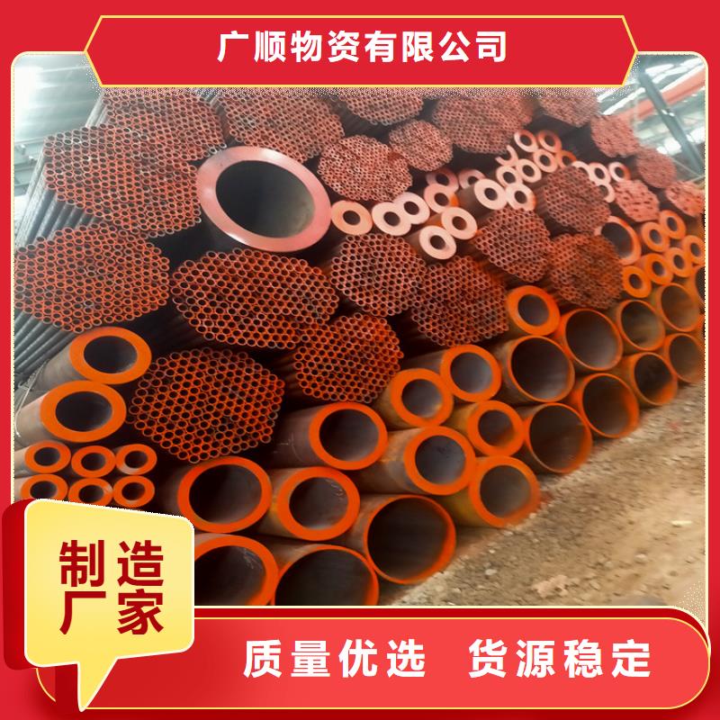 光亮管35#加工