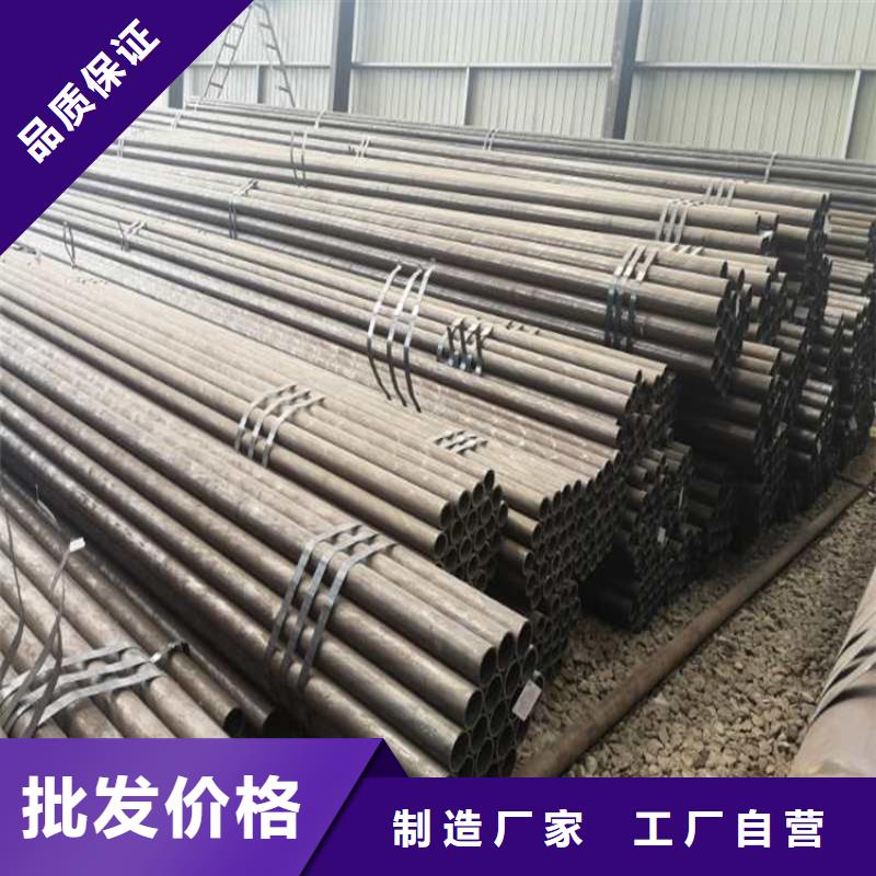 光亮管35#加工