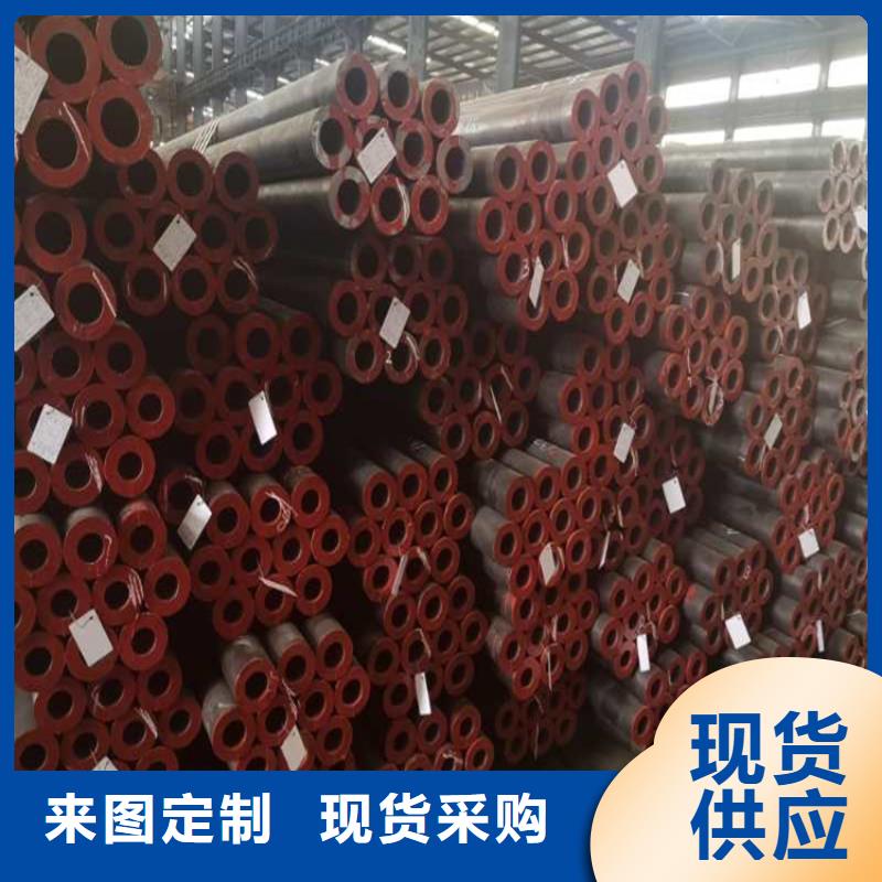 42crmo精密钢管生产