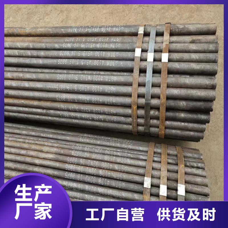 42crmo精密钢管生产