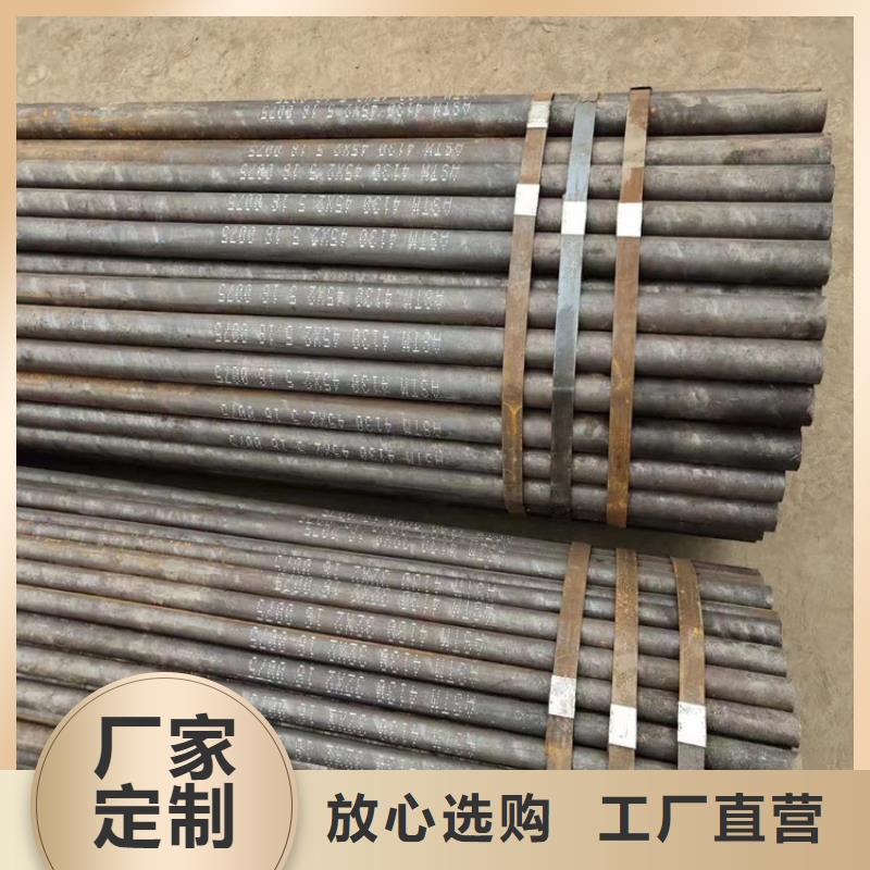 光亮管35#加工