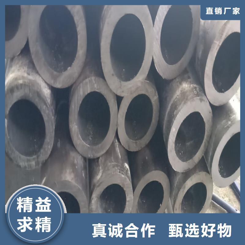 42crmo无缝钢管加工