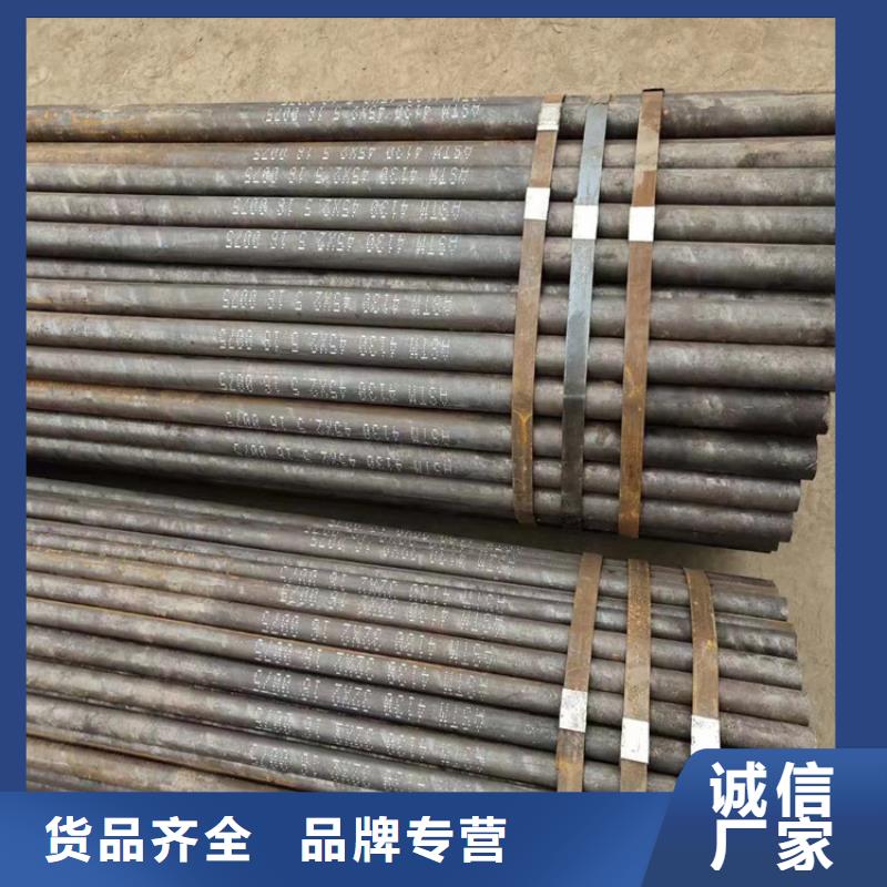 无缝钢管45CrNiMo海量现货
