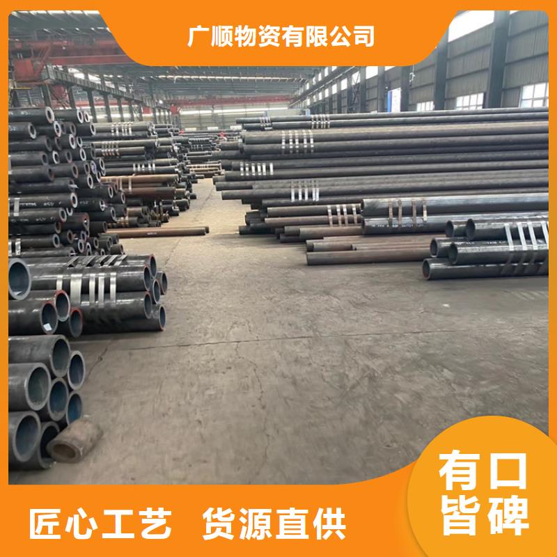 无缝钢管45CrNiMo海量现货