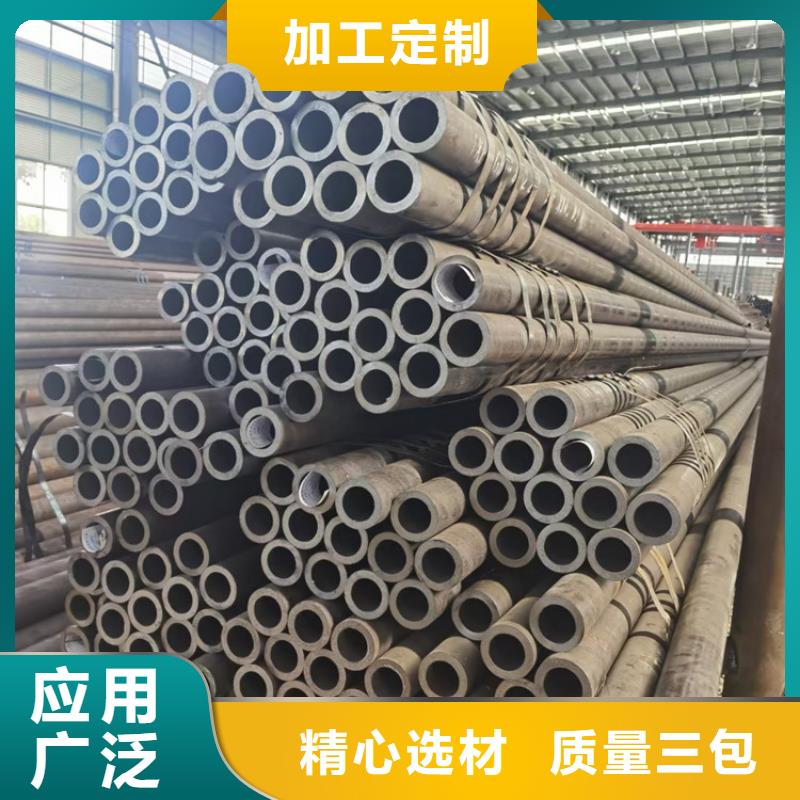 无缝钢管12Cr1MoV合金钢管经久耐用