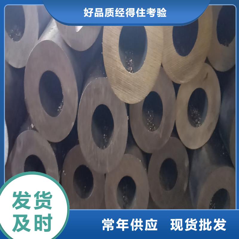 无缝钢管45CrNiMo海量现货