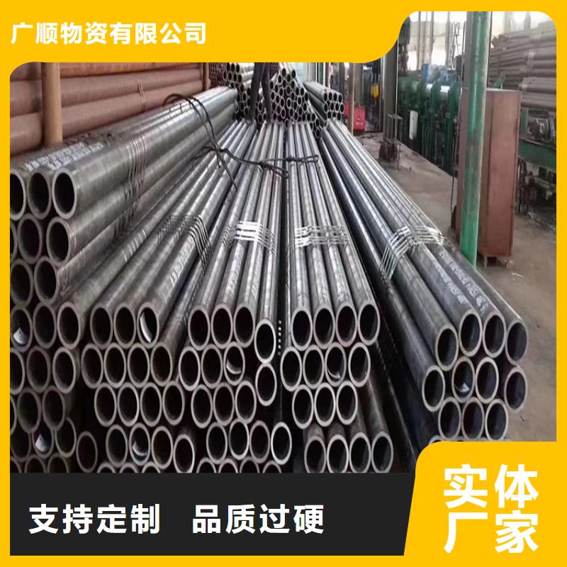 无缝钢管45CrNiMo海量现货