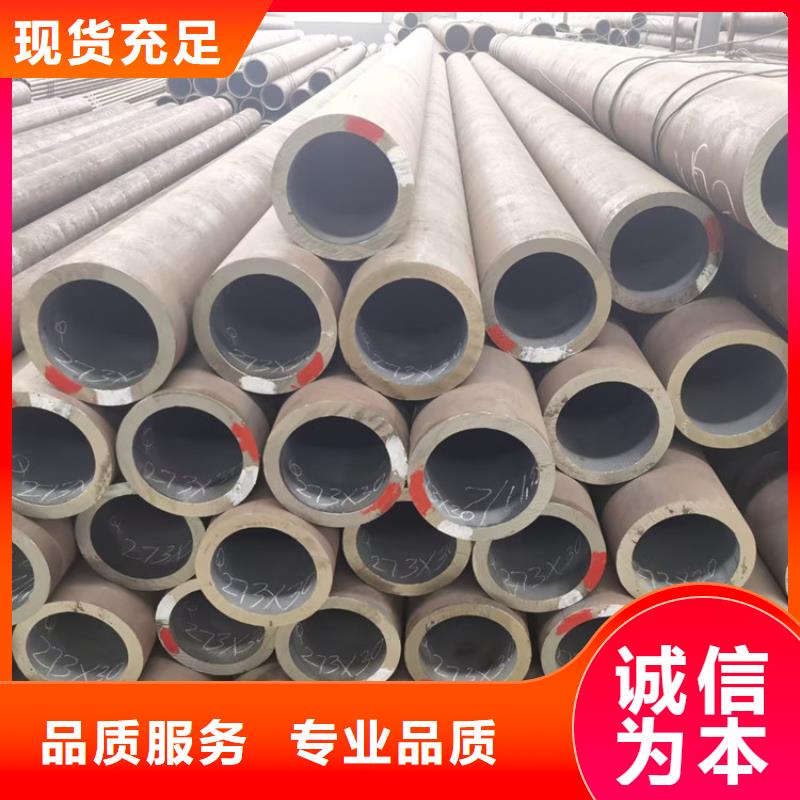 无缝钢管12Cr1MoV合金钢管经久耐用