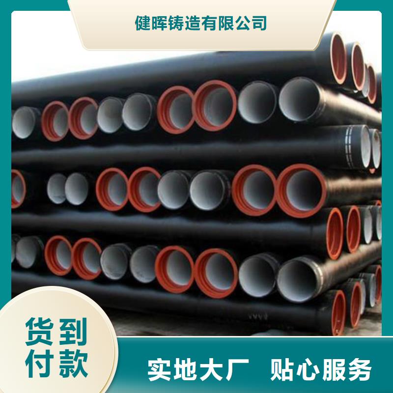 球墨铸铁管,【球墨铸铁井盖】产品优势特点