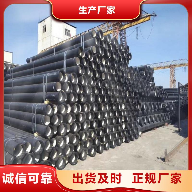 球墨铸铁管-球墨铸铁井盖品质卓越