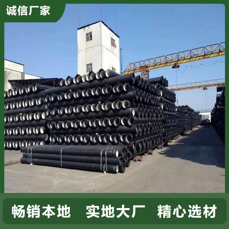 球墨铸铁管,【球墨铸铁井盖】产品优势特点