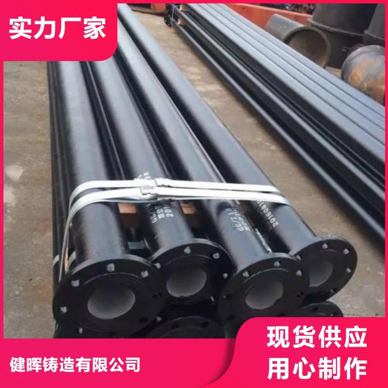 【球墨铸铁管】球墨铸铁井盖好品质经得住考验