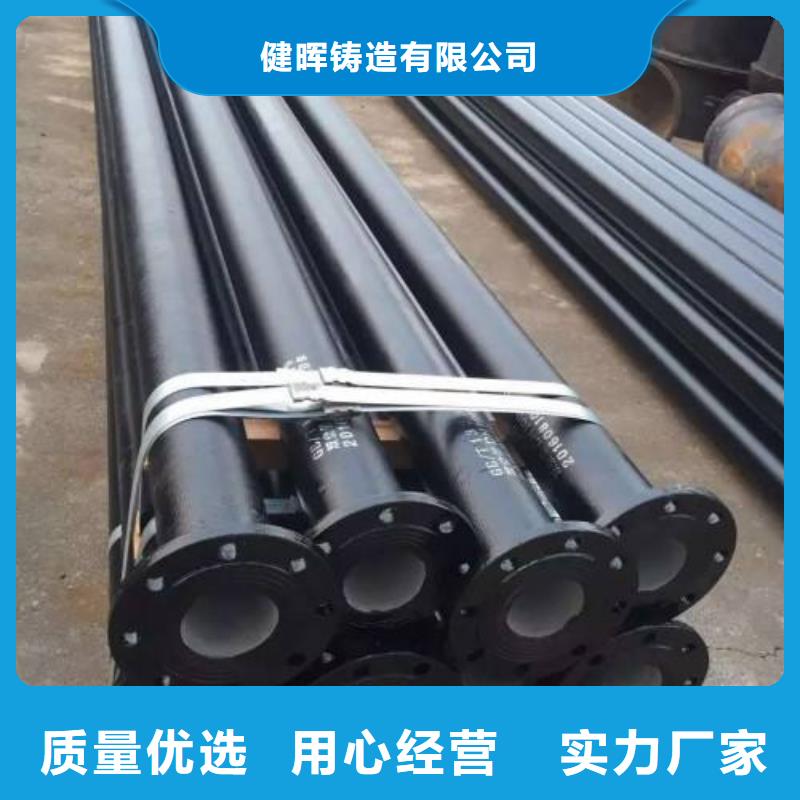 球墨铸铁管-球墨铸铁井盖品质卓越