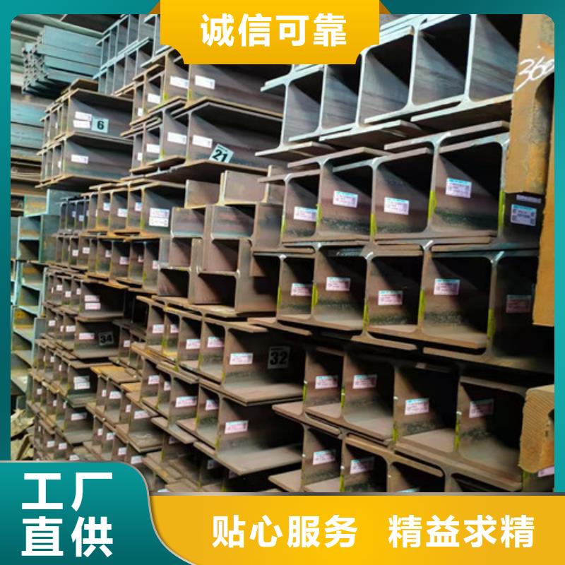 低合金H型钢,Q235B角钢无中间商厂家直销