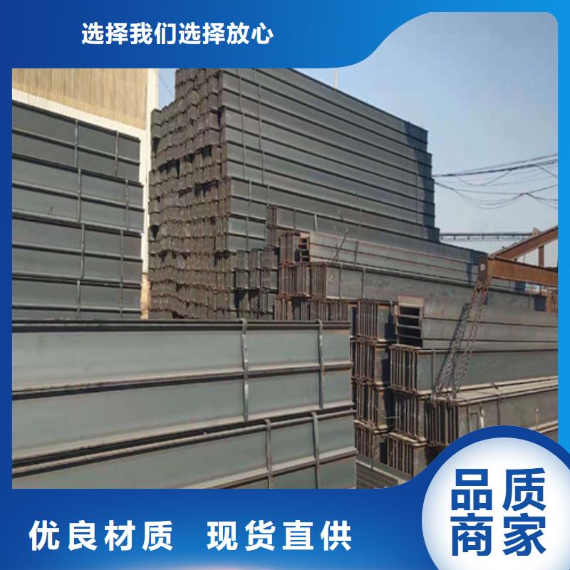 低合金H型钢_Q235BH型钢货到付款