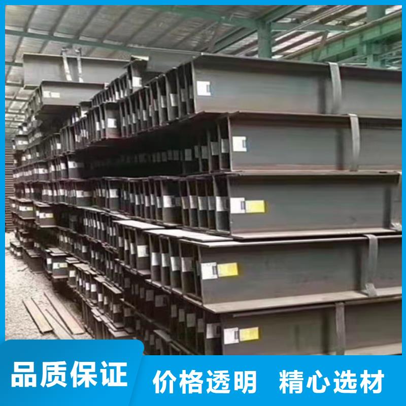 低合金H型钢_Q235BH型钢货到付款