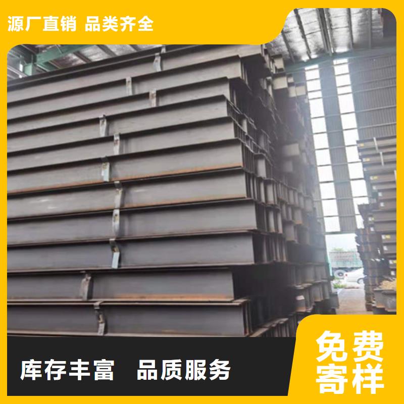 保亭县低合金工字钢大量现货