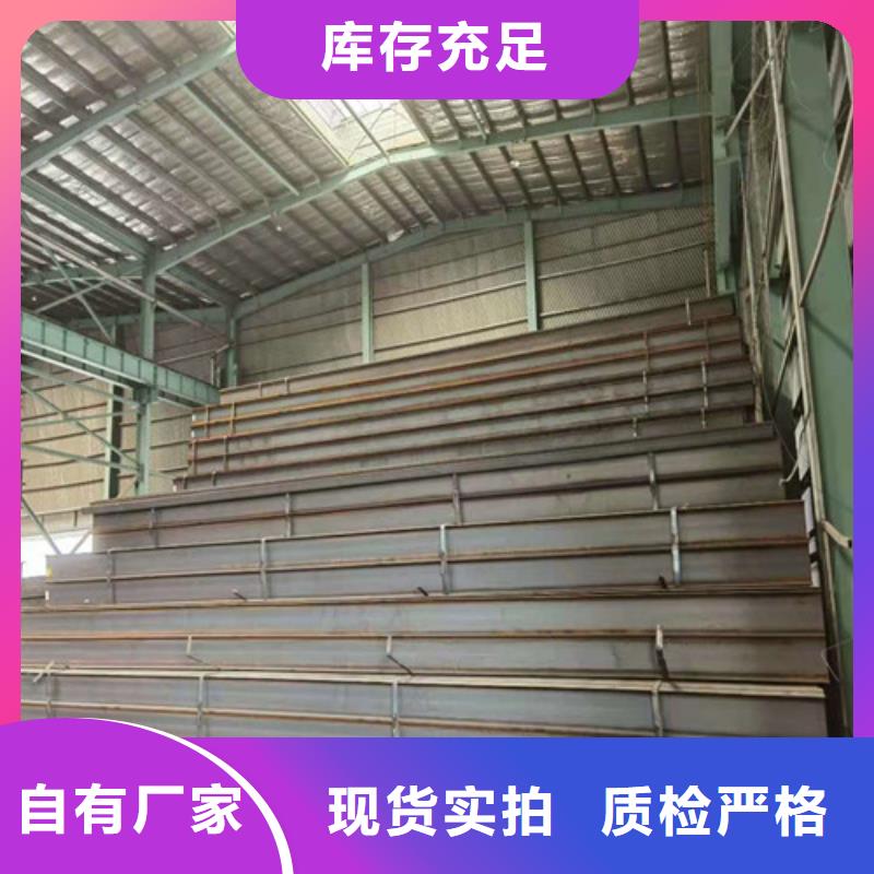 低合金H型钢_Q235BH型钢货到付款