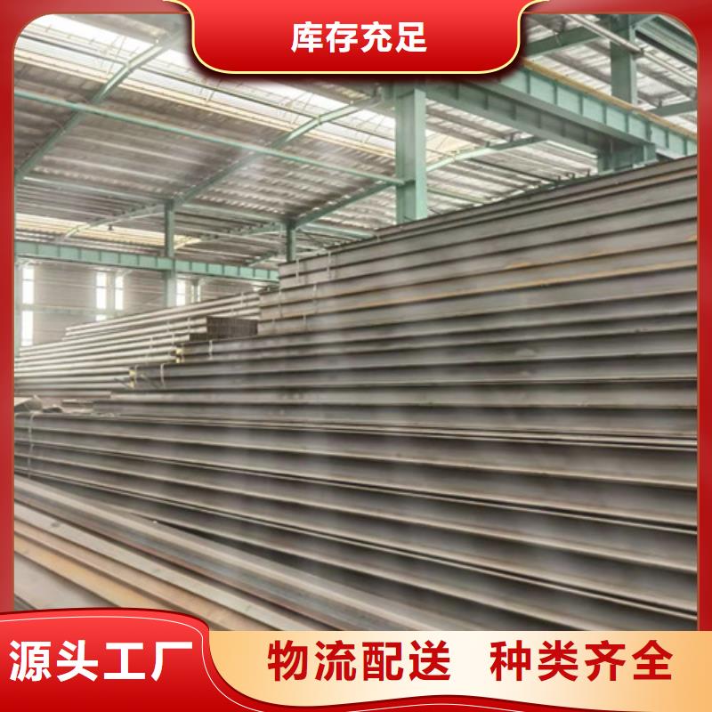 低合金H型钢,Q235B角钢无中间商厂家直销