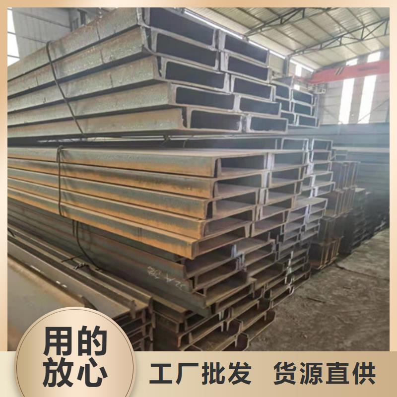 Q235B角钢视频-Q235B角钢(新锰铁)覆盖地域西藏昌都市丁青|边坝|那曲|山南|阿里|日喀则|拉萨|林芝