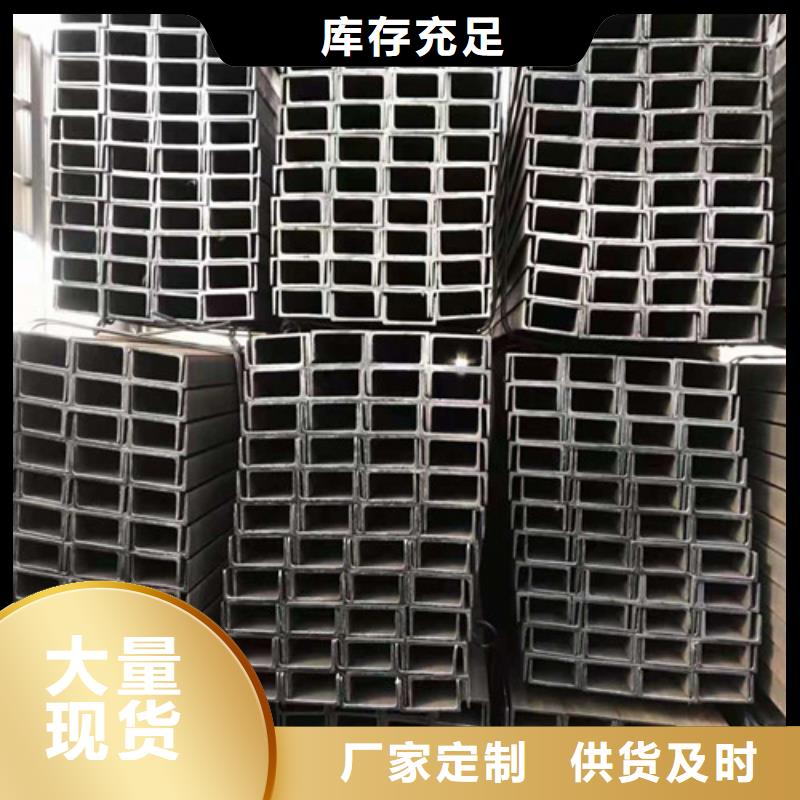 Q235B角钢视频-Q235B角钢(新锰铁)覆盖地域西藏昌都市丁青|边坝|那曲|山南|阿里|日喀则|拉萨|林芝