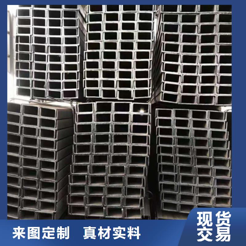 Q235B角钢视频-Q235B角钢(新锰铁)覆盖地域西藏昌都市丁青|边坝|那曲|山南|阿里|日喀则|拉萨|林芝