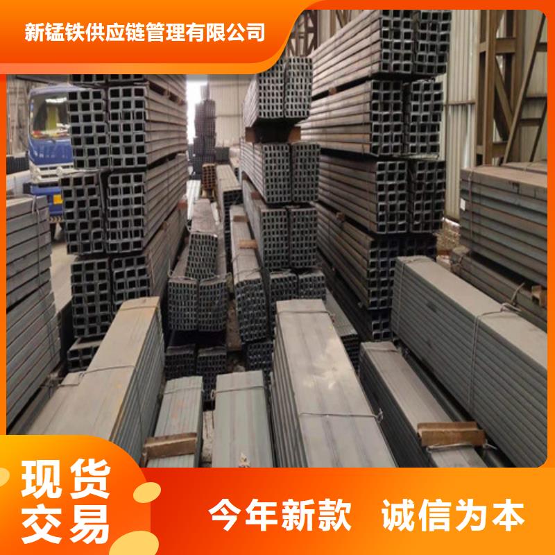 Q235B角钢视频-Q235B角钢(新锰铁)覆盖地域西藏昌都市丁青|边坝|那曲|山南|阿里|日喀则|拉萨|林芝