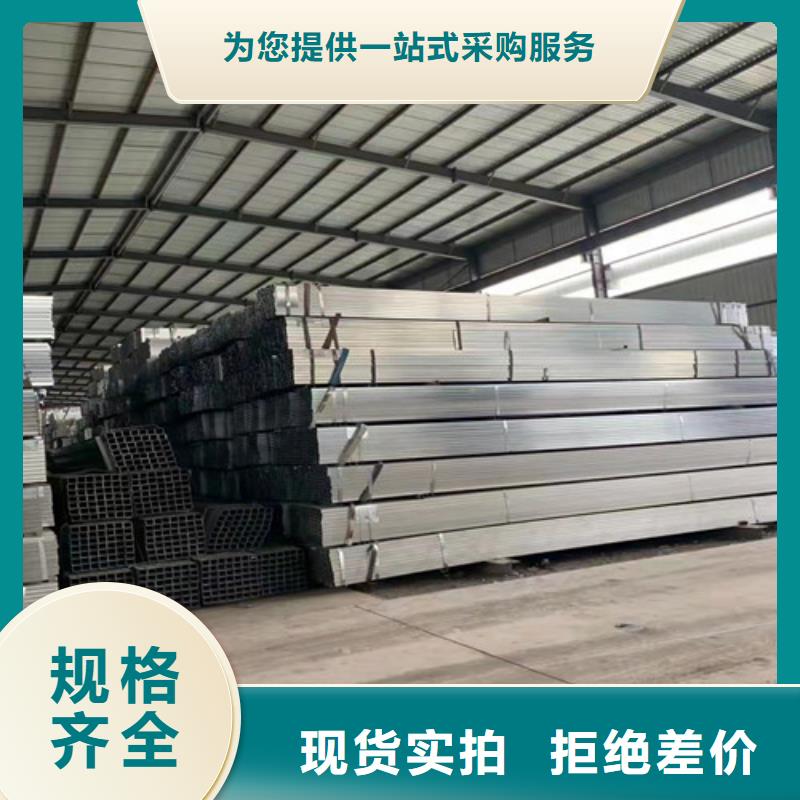 Q235B角钢视频-Q235B角钢(新锰铁)覆盖地域西藏昌都市丁青|边坝|那曲|山南|阿里|日喀则|拉萨|林芝