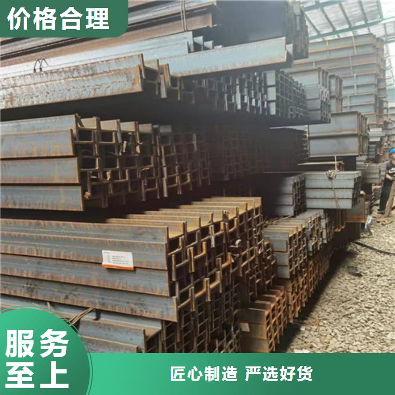 Q235B角钢视频-Q235B角钢(新锰铁)覆盖地域西藏昌都市丁青|边坝|那曲|山南|阿里|日喀则|拉萨|林芝
