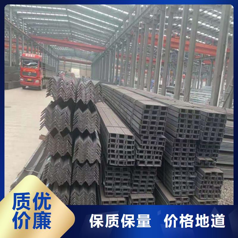 Q235B角钢视频-Q235B角钢(新锰铁)覆盖地域西藏昌都市丁青|边坝|那曲|山南|阿里|日喀则|拉萨|林芝