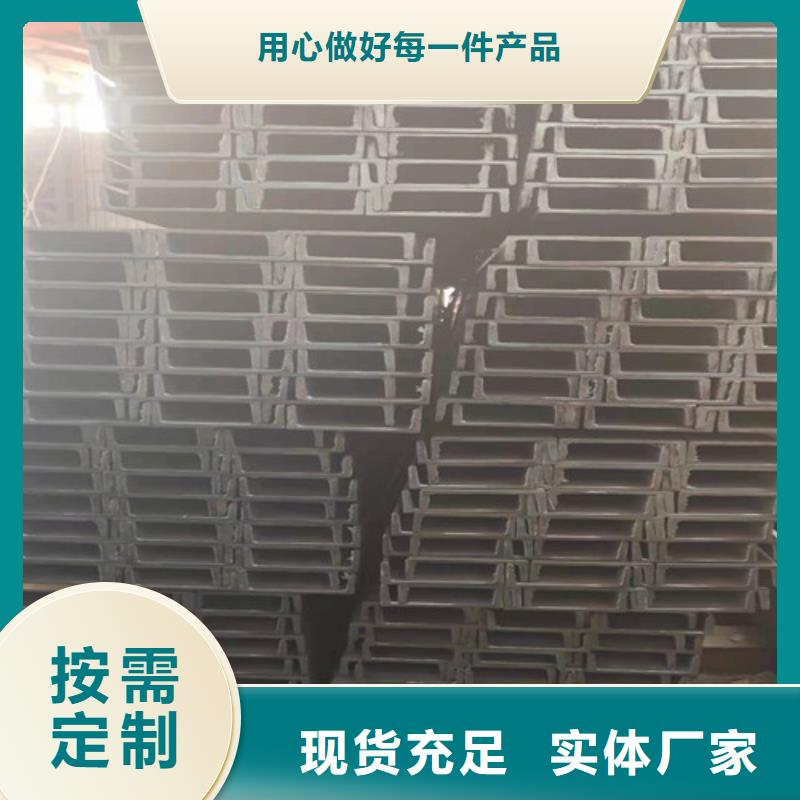 Q235B角钢视频-Q235B角钢(新锰铁)覆盖地域西藏昌都市丁青|边坝|那曲|山南|阿里|日喀则|拉萨|林芝