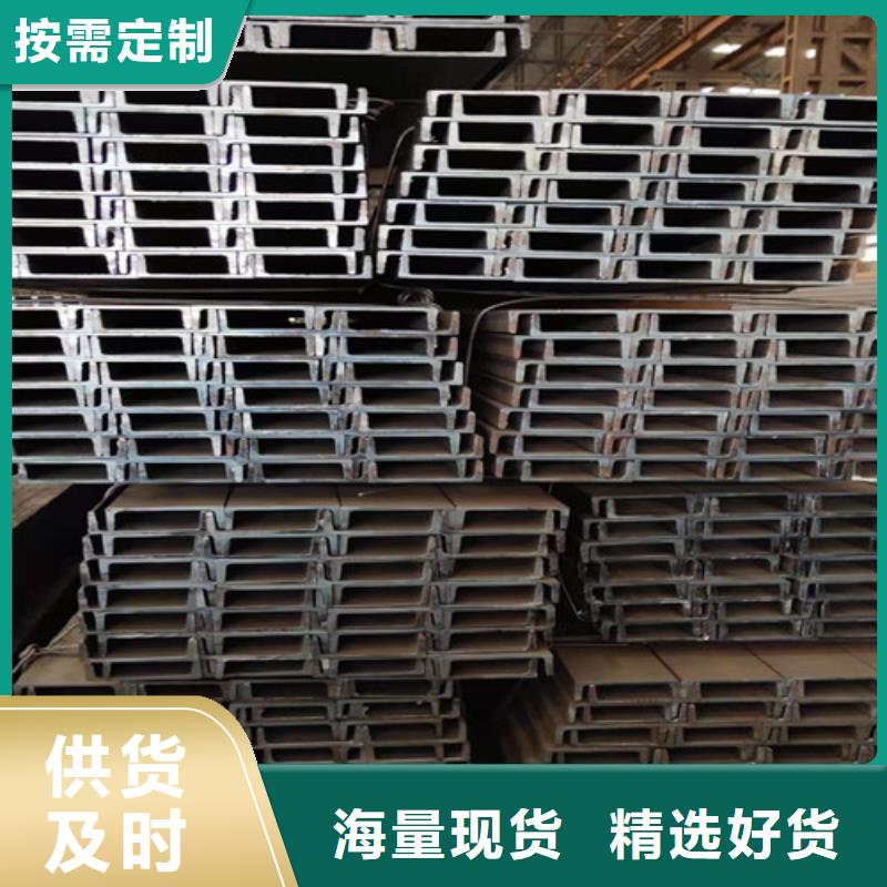 Q235B角钢视频-Q235B角钢(新锰铁)覆盖地域西藏昌都市丁青|边坝|那曲|山南|阿里|日喀则|拉萨|林芝