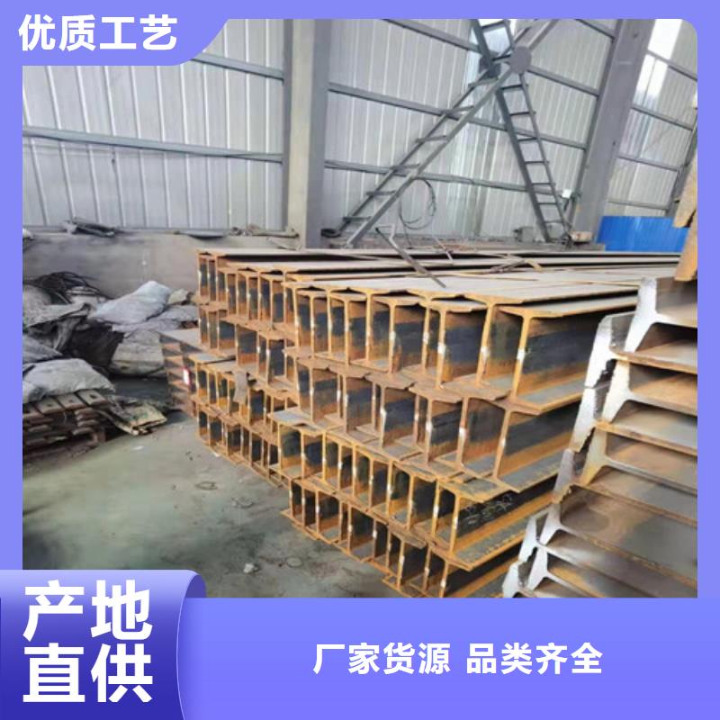 【低合金工字钢Q355BH型钢支持大小批量采购】