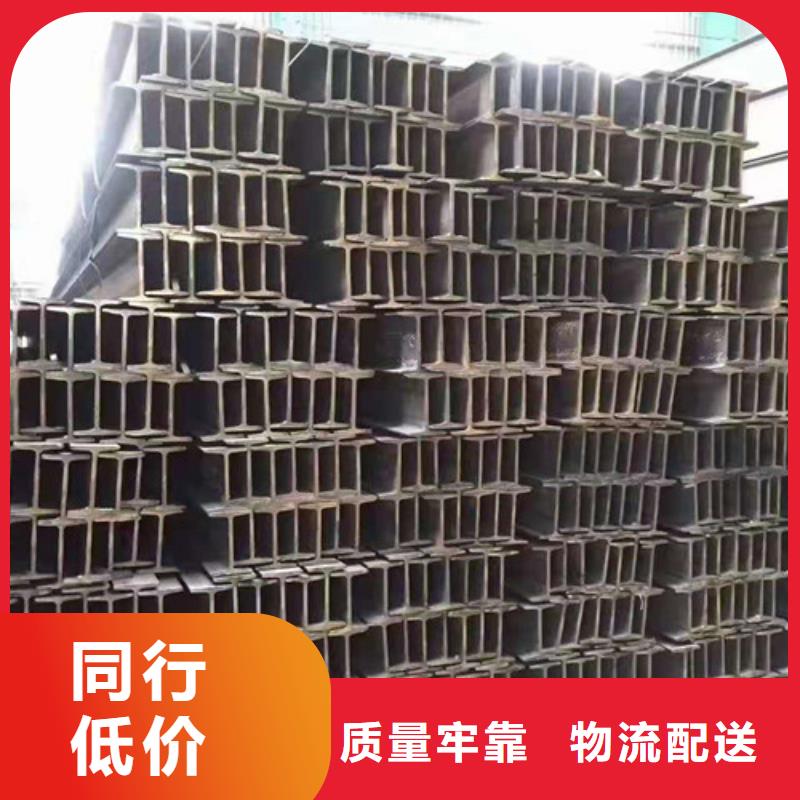 低合金工字钢_Q345B低合金H型钢当日价格