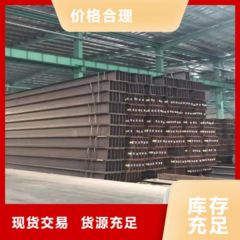 低合金工字钢,Q235B角钢货源足质量好