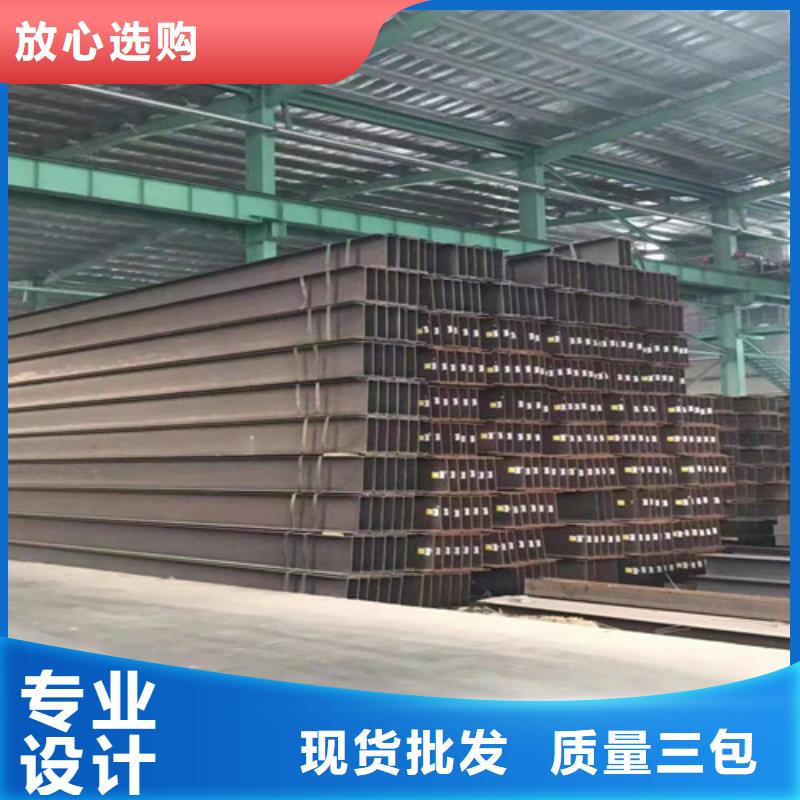 【低合金工字钢】低合金H型钢质检严格