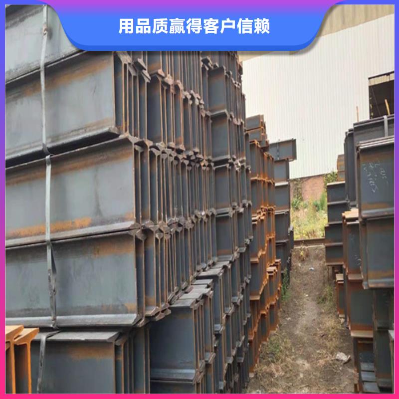 低合金工字钢-Q345B低合金H型钢联系厂家