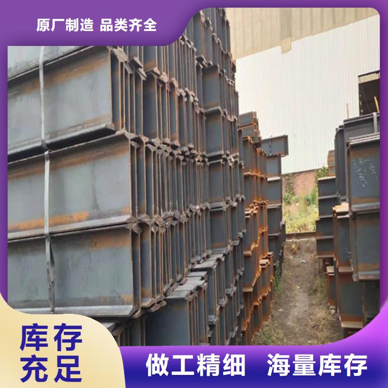 低合金工字钢Q345B工字钢经验丰富质量放心