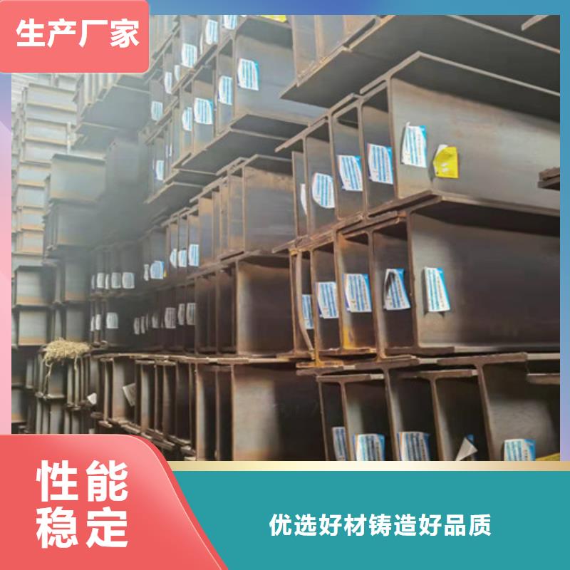 【低合金工字钢Q355BH型钢支持大小批量采购】