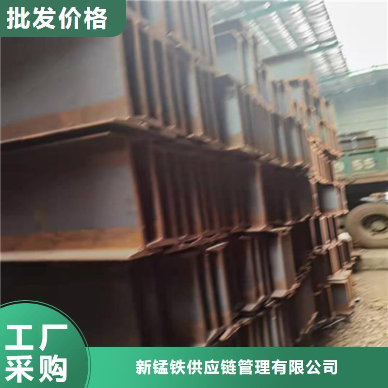 低合金工字钢 锰H型钢厂家直销大量现货