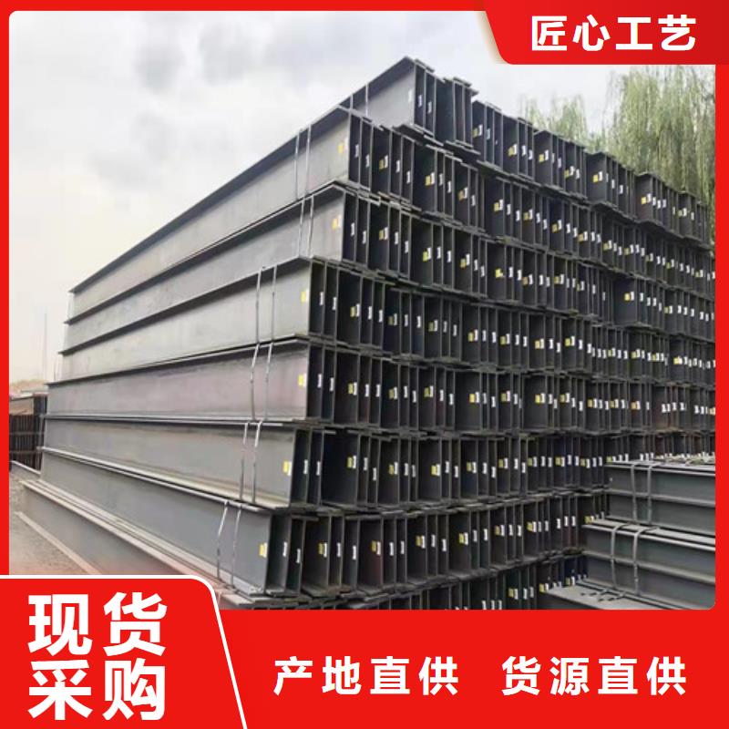低合金工字钢,Q345B槽钢价格实惠工厂直供