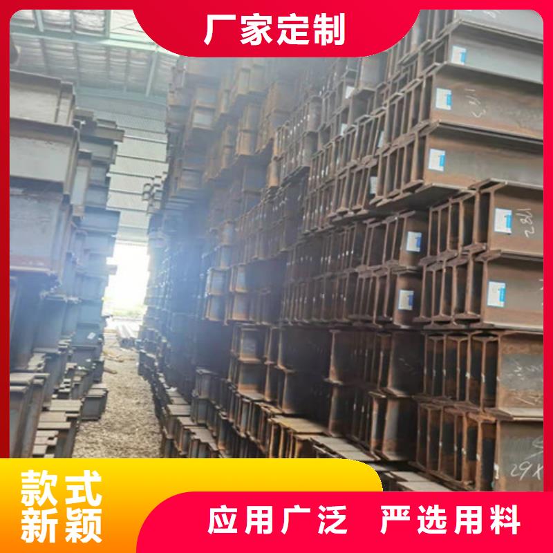 【低合金工字钢】低合金H型钢质检严格