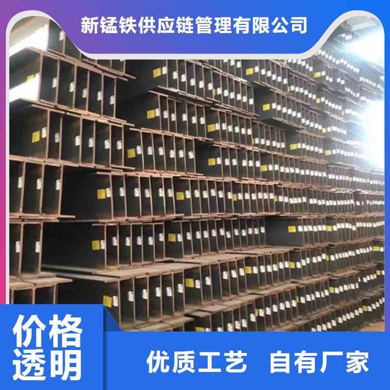 低合金工字钢 Q345B槽钢优选厂家