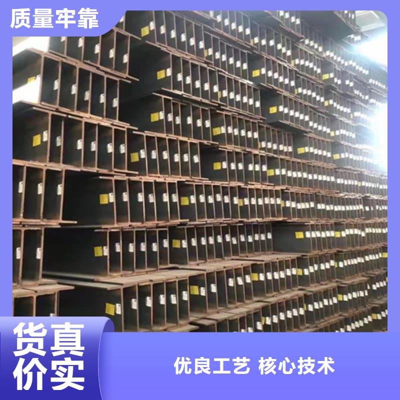 低合金工字钢槽钢好产品放心购