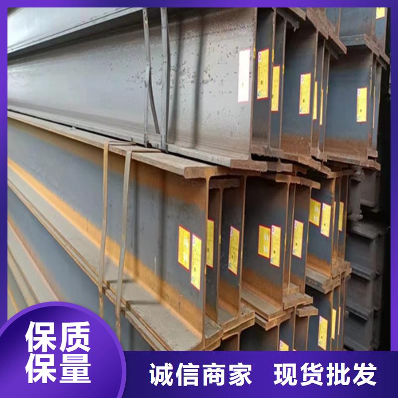 低合金工字钢Q345B工字钢经验丰富质量放心