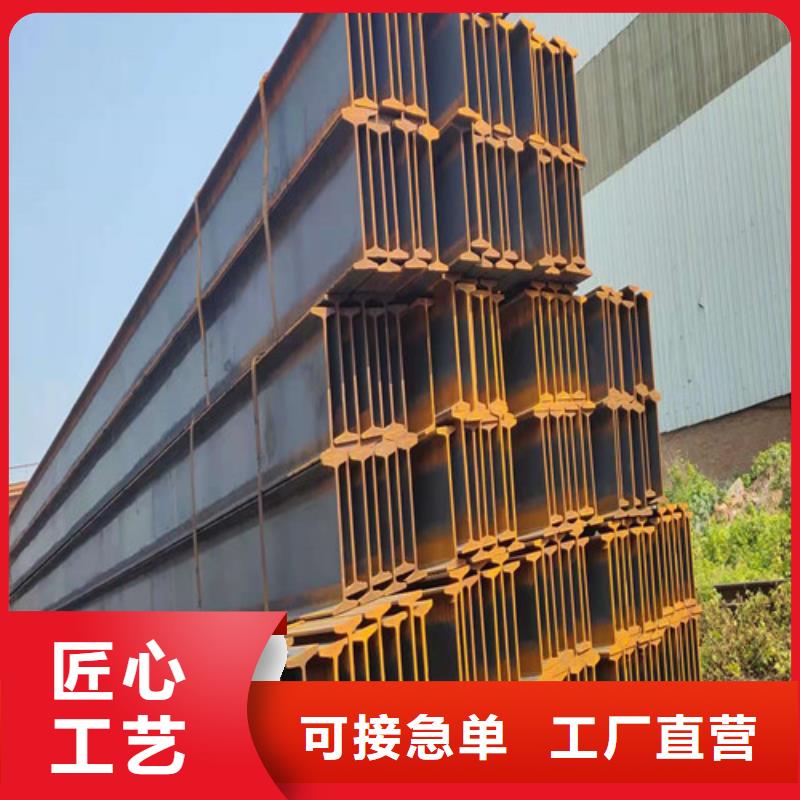 低合金工字钢 锰H型钢厂家直销大量现货