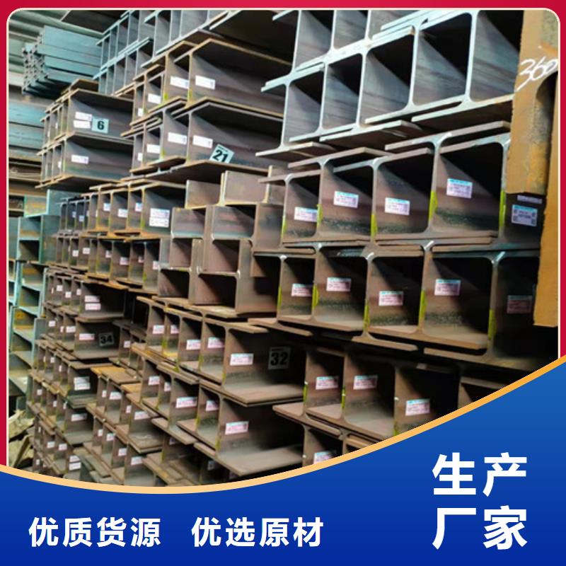 【低合金工字钢Q355BH型钢自有厂家】