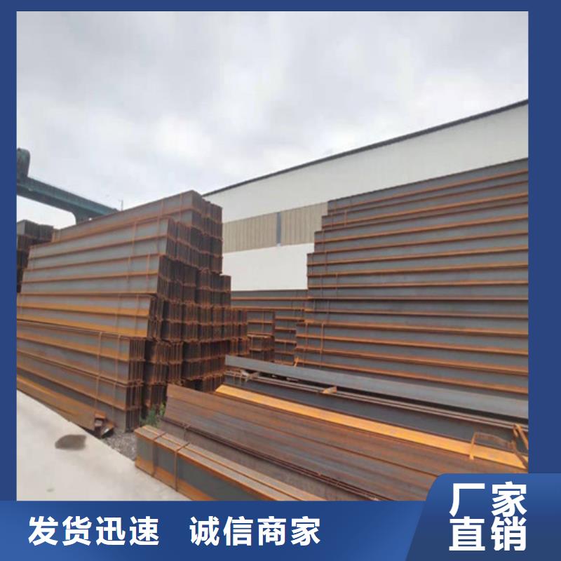 【低合金工字钢】低合金H型钢质检严格