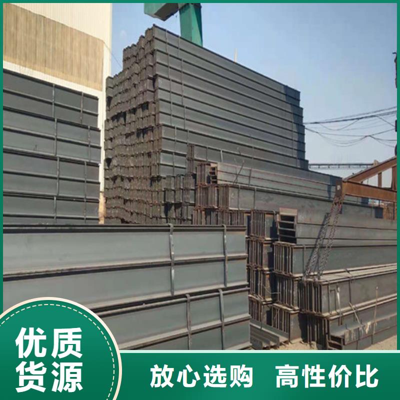 低合金工字钢,槽钢现货